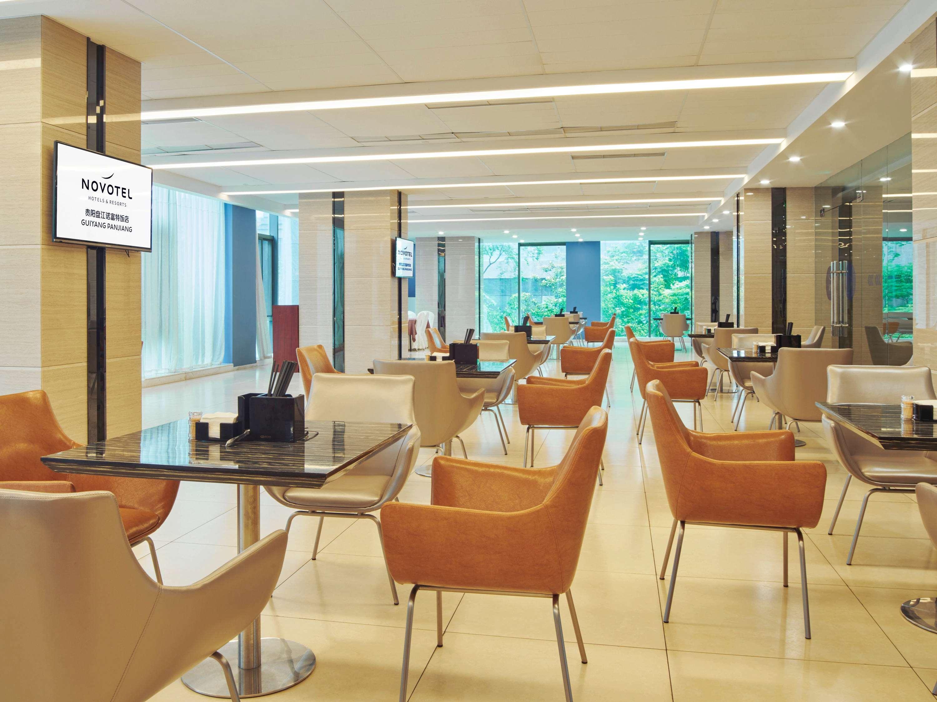 Novotel Guiyang Panjiang Luaran gambar