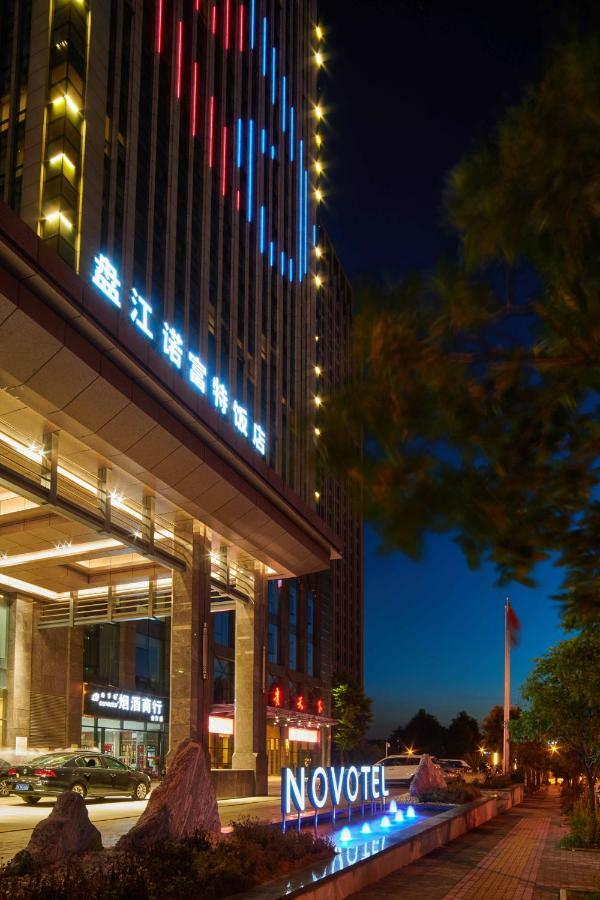 Novotel Guiyang Panjiang Luaran gambar