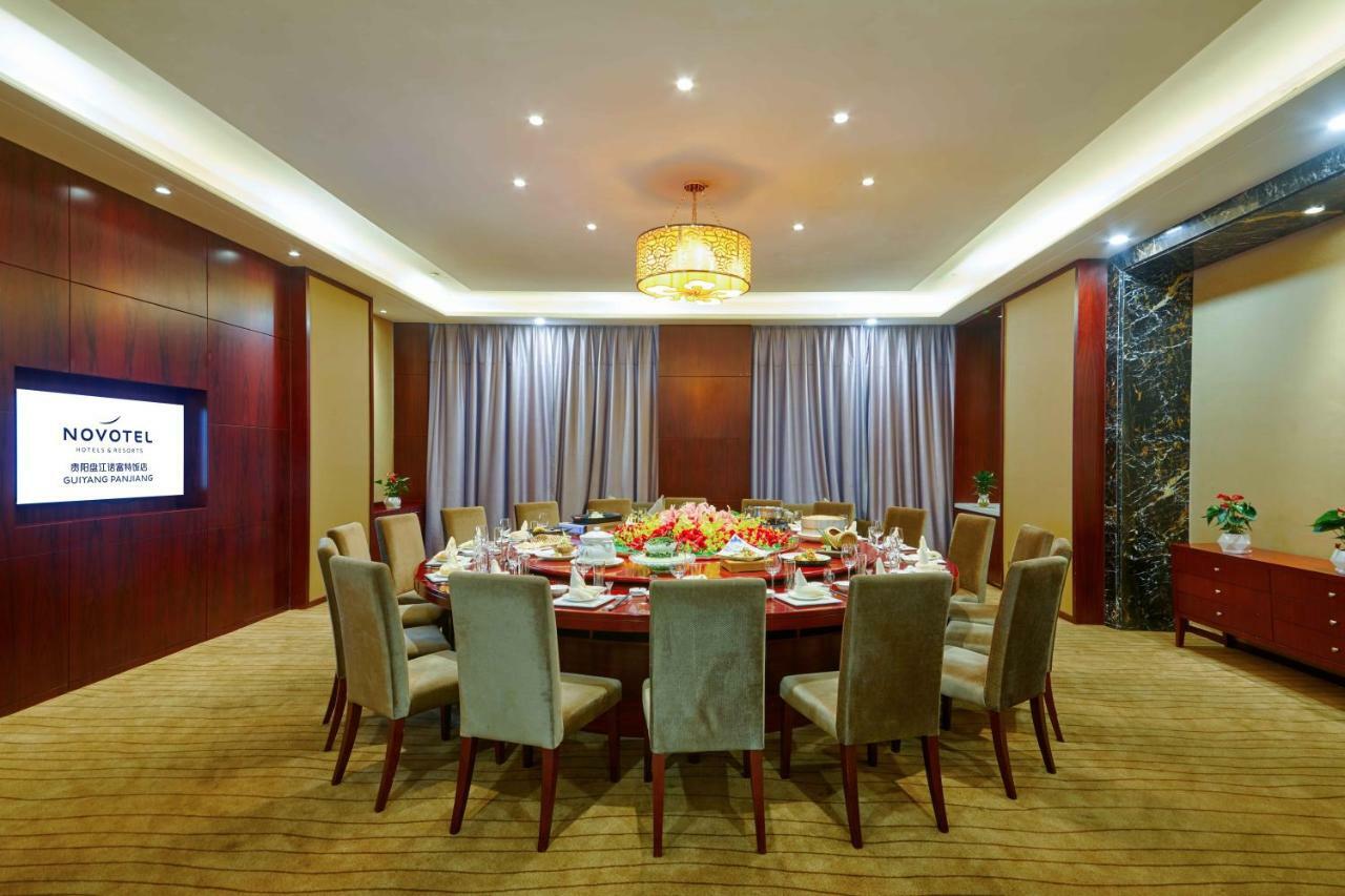 Novotel Guiyang Panjiang Luaran gambar